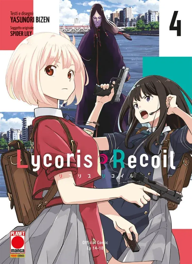 Volume cover